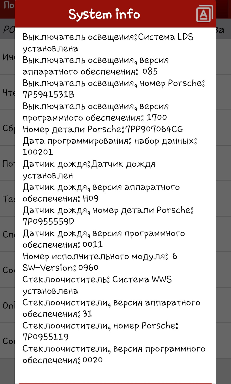 Секрет кнопки центрального замка двери водителя и пассажира для Cayenne и  Panamera раскрыт! — Porsche Cayenne (2G) 958, 4,8 л, 2011 года | своими  руками | DRIVE2