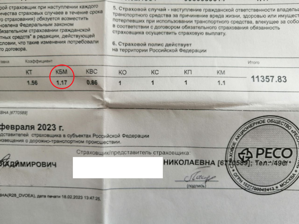 Фото в бортжурнале Ford Fiesta (Mk V)