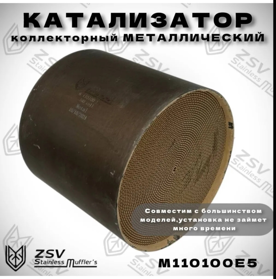 Замена катализатора — KIA Ceed (2G), 1,6 л, 2014 года | визит на сервис ...