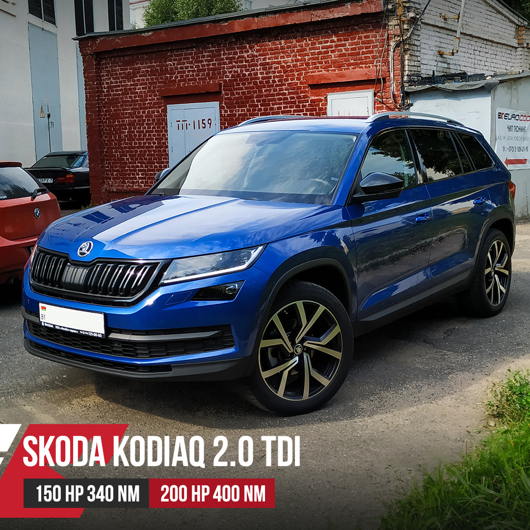 Прошивка шкода кодиак. Прошивка шкода кодиак. Прошивка шкода кодиак. Hud дисплей шкода кодиак. Škoda kodiaq тюнинг.