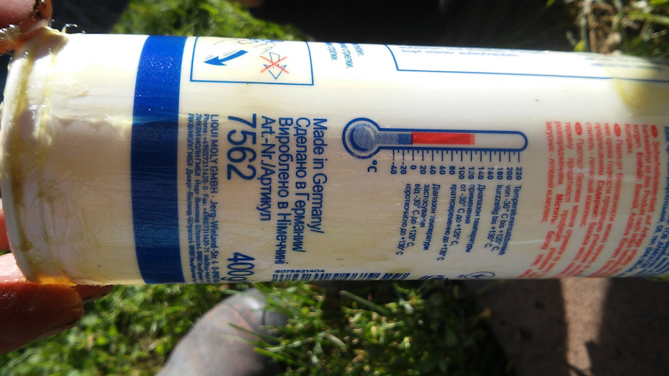 Фото в бортжурнале SsangYong Kyron