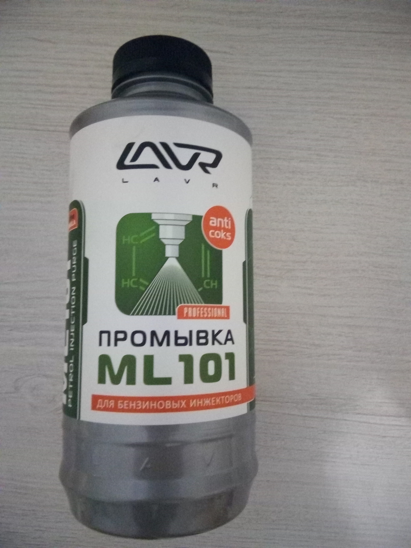 Промывка Лавр Мл 101 Купить