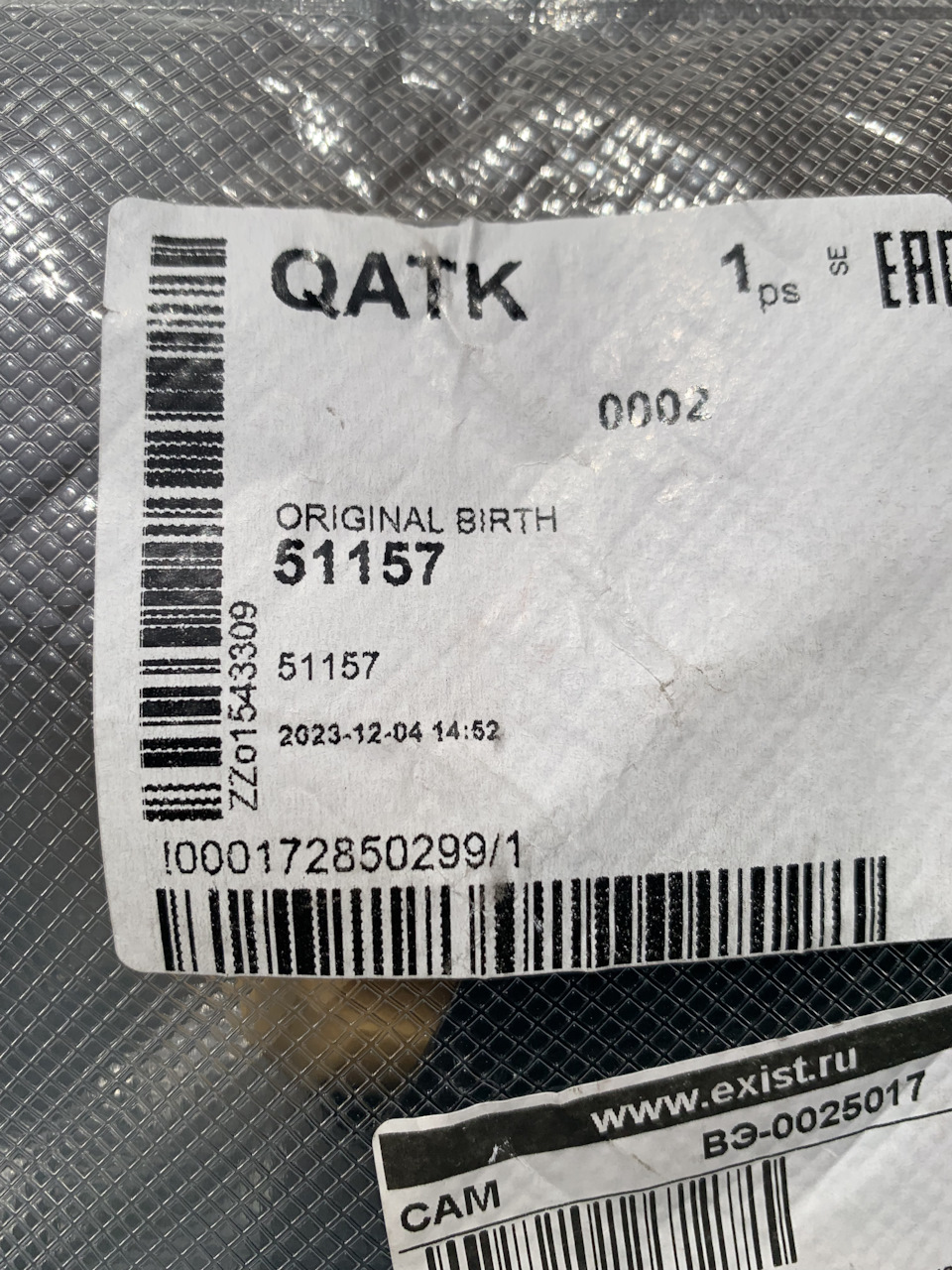 Замена отбойника переднего амортизатора — Suzuki Ignis II, 1,3 л, 2007 ...