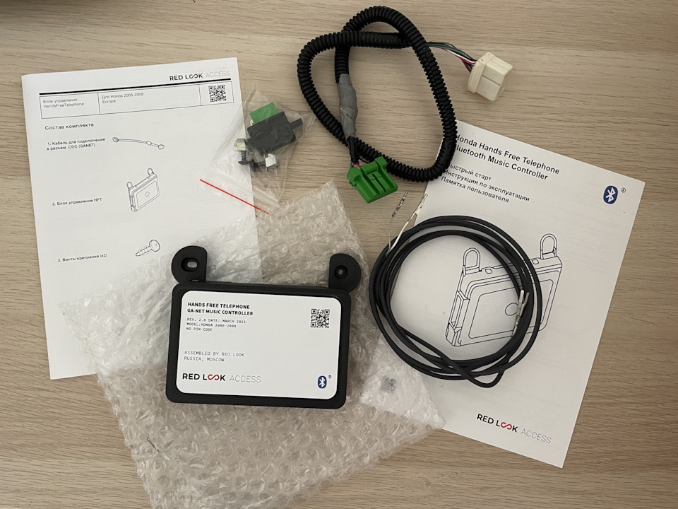 Honda handsfree — Honda Accord (7G), 2,4 л, 2006 года автозвук DRIVE2