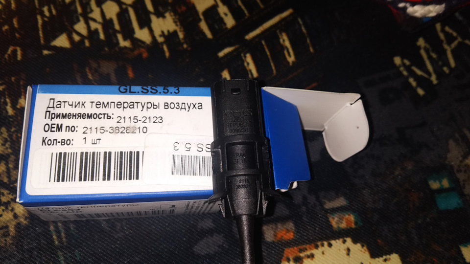 Панель приборов, моторчик печки — Lada 4x4 3D, 1,7 л, 2001 года ...