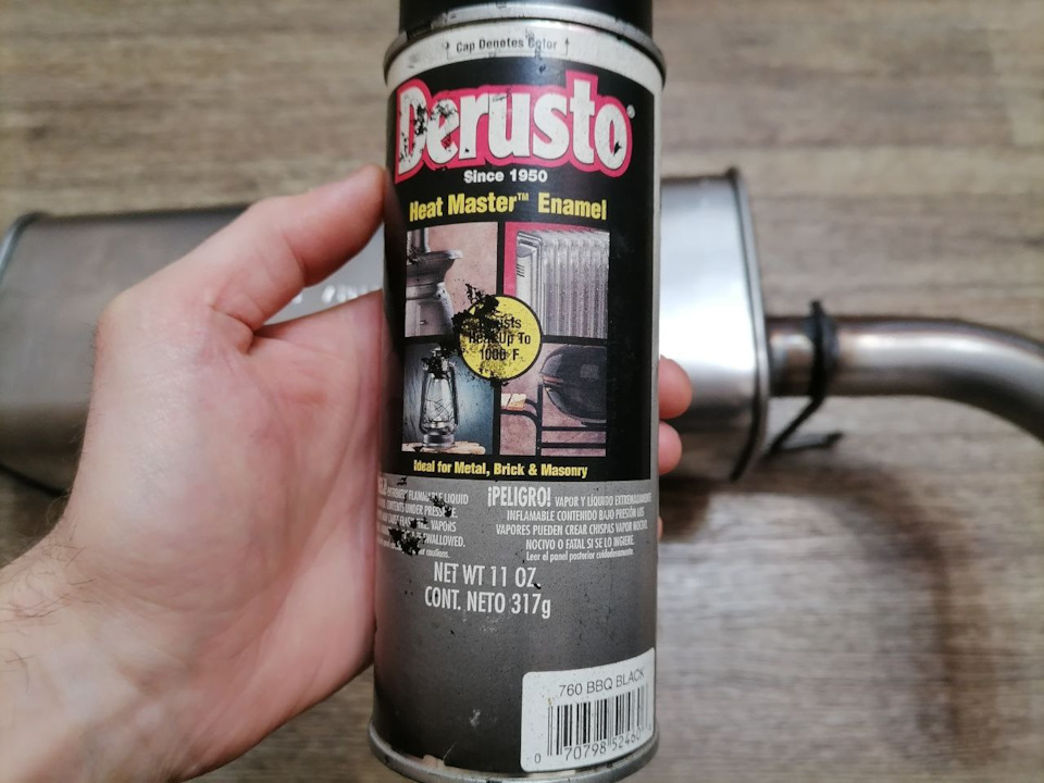 Хорошо держится на нерже, жаль были остатки — Chevrolet Niva (1G)