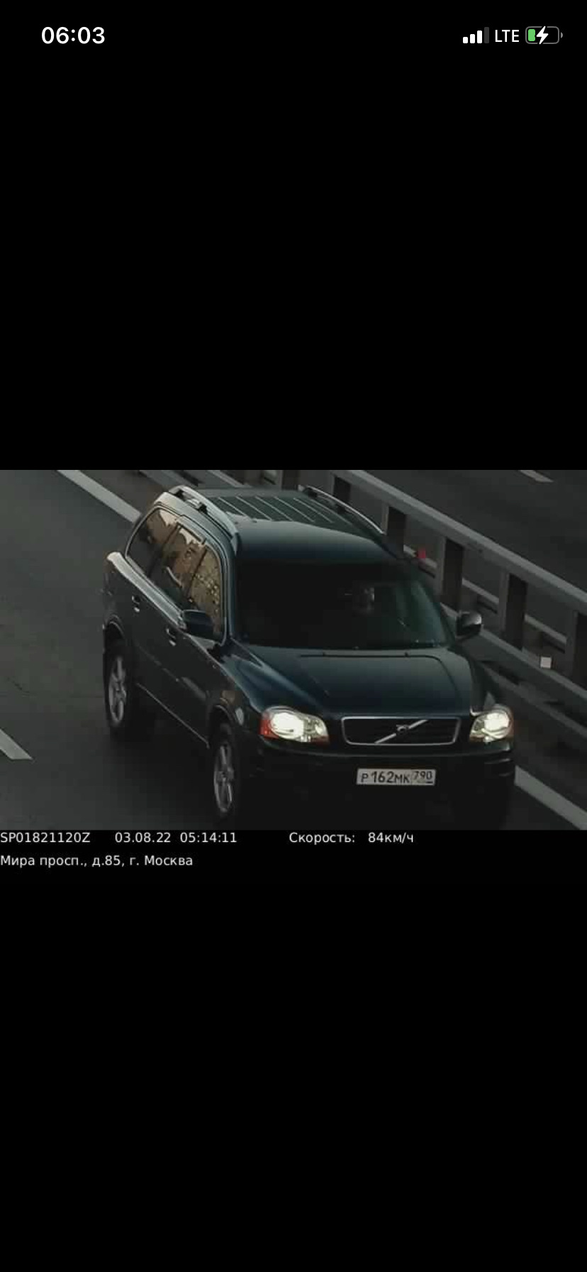 О наболевшем — Volvo XC90 (1G), 2,5 л, 2006 года | нарушение ПДД | DRIVE2