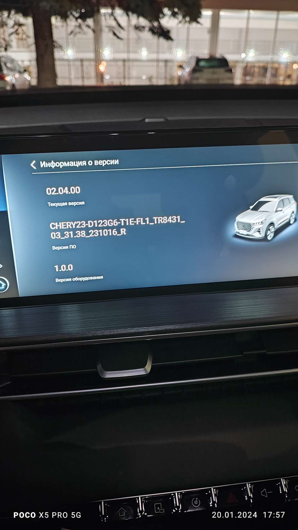 Tiggo 8 pro max обновление. Tiggo 8 pro max обновление. Tiggo 8 pro салон. Tiggo 8 pro max обновление. Tiggo 8 pro max обновление.