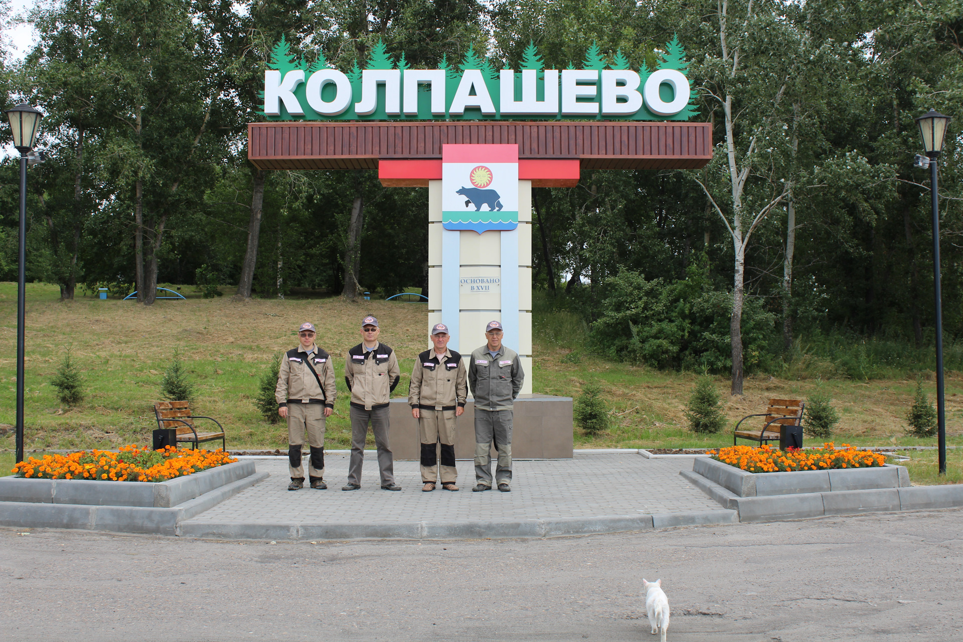 Колпашевский томская область. Колпашево. Колпашево климат. Колпашево город. Колпашево Томская область.