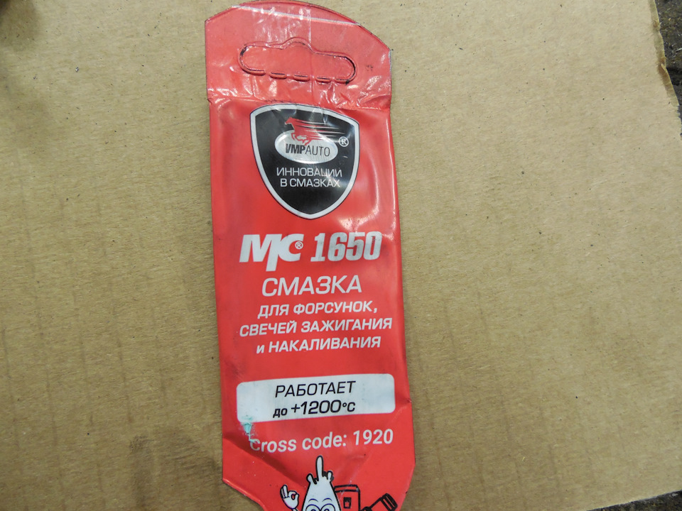 Влияние смазки на работу свечей накала