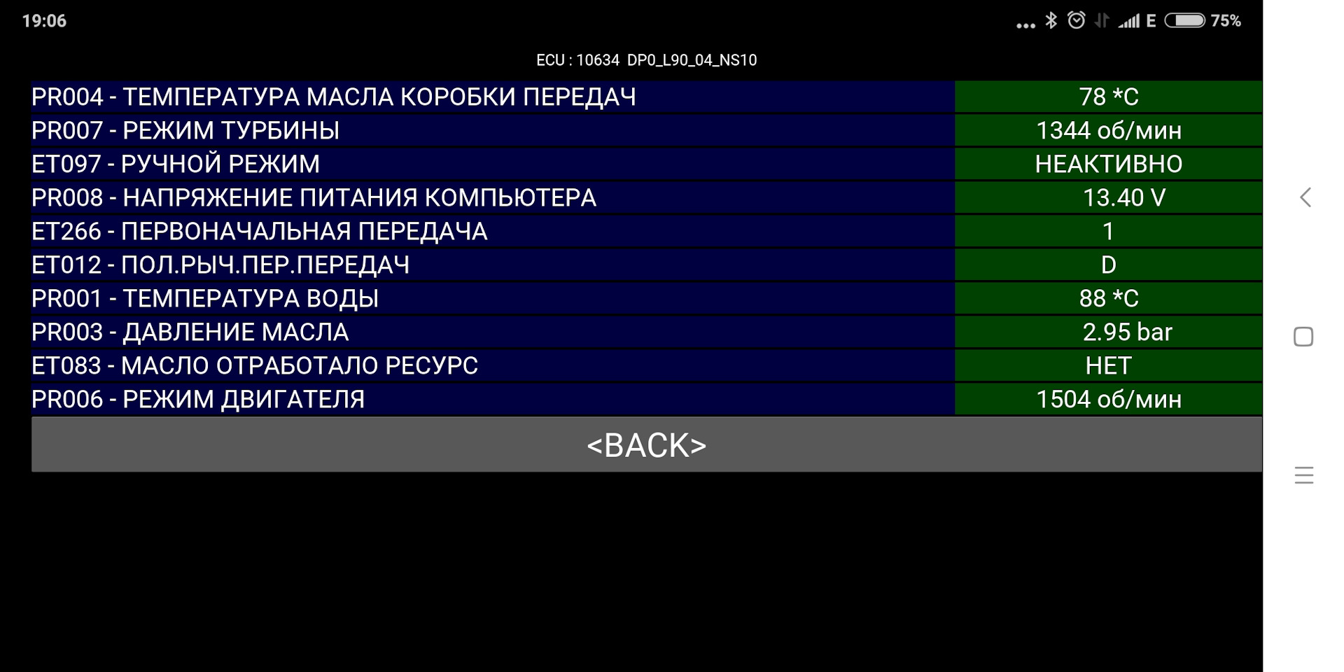 Xiaomi redmi настройки. режим 7 про. режим 7 про. Realme 9 pro 5g antutu. уведомление на заблокированном экране xiaomi.