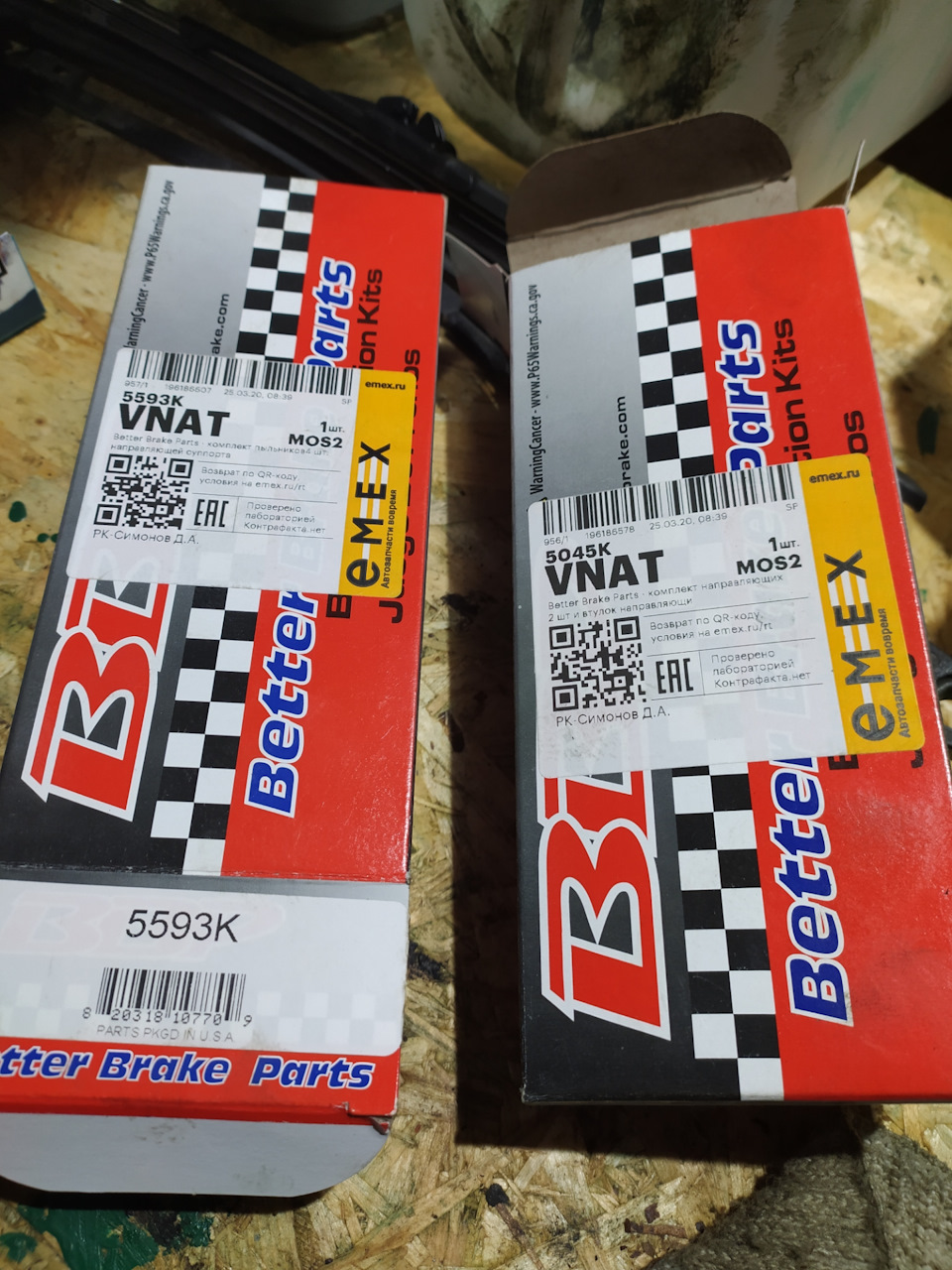 5045K КОМПЛЕКТ НАПРАВЛЯЮЩИХ ( 2 ШТ) И ВТУЛОК НАПРАВЛЯЮЩИ BETTER BRAKE