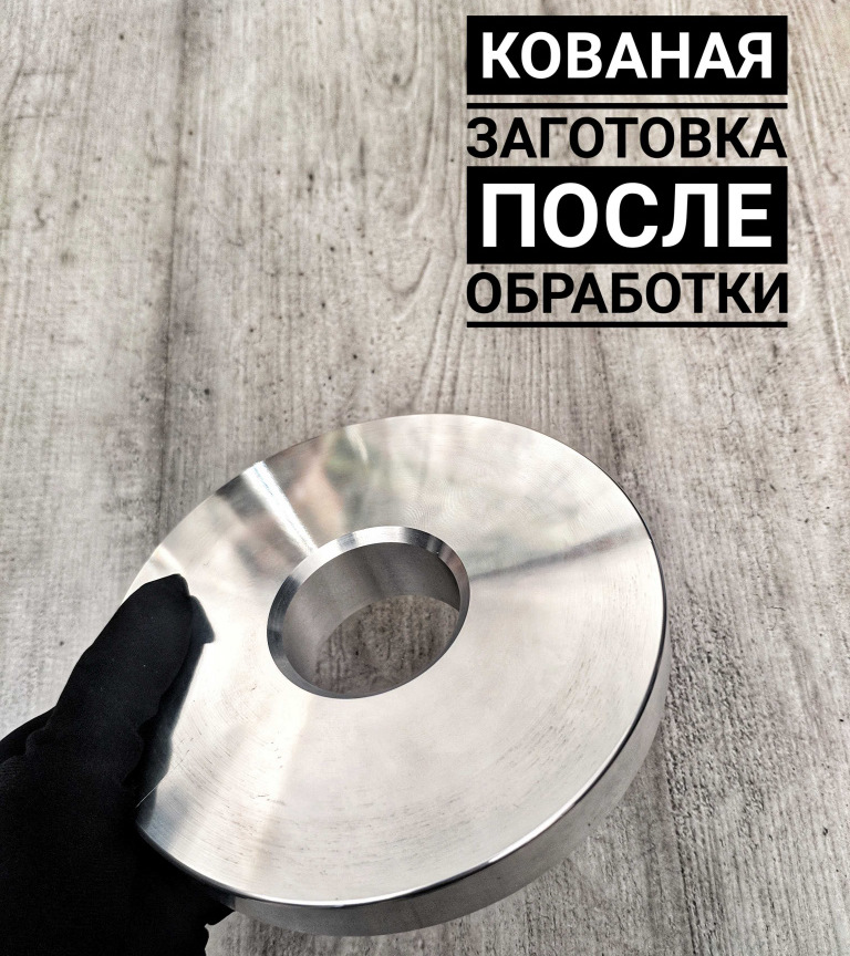 Что такое кованый алюминий. Смотреть фото Что такое кованый алюминий. Смотреть картинку Что такое кованый алюминий. Картинка про Что такое кованый алюминий. Фото Что такое кованый алюминий