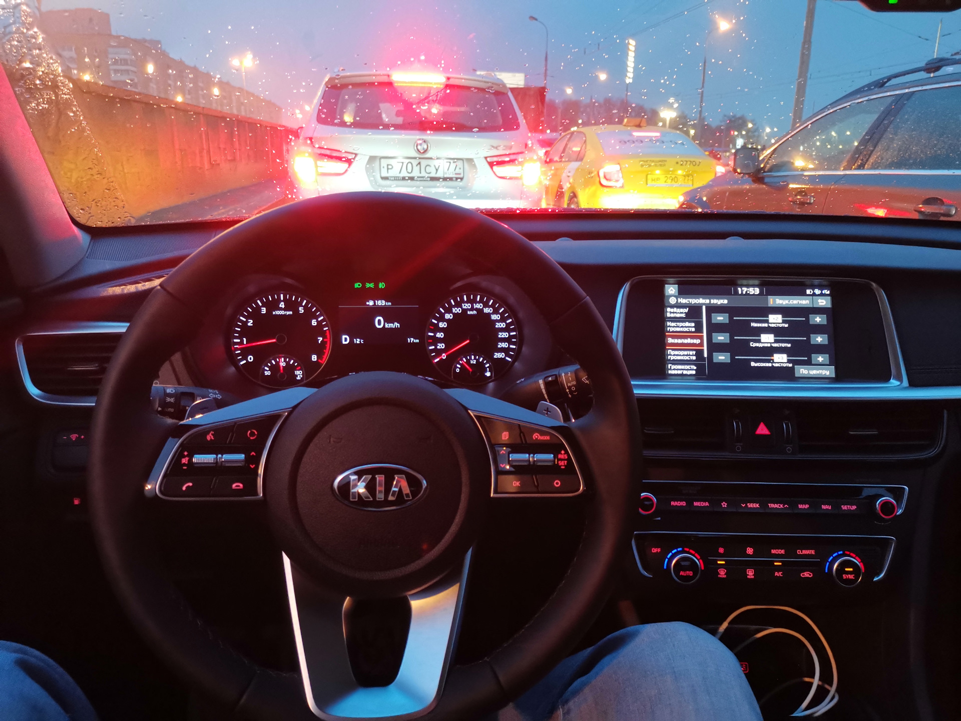 Kia Optima 2020 руль