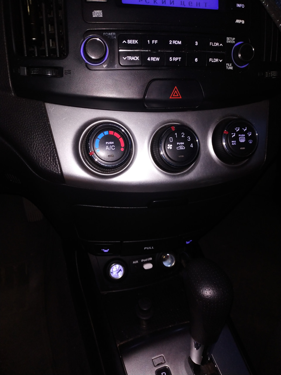 Переподключение видеорегистратора к сигнализации StarLine S96 ...