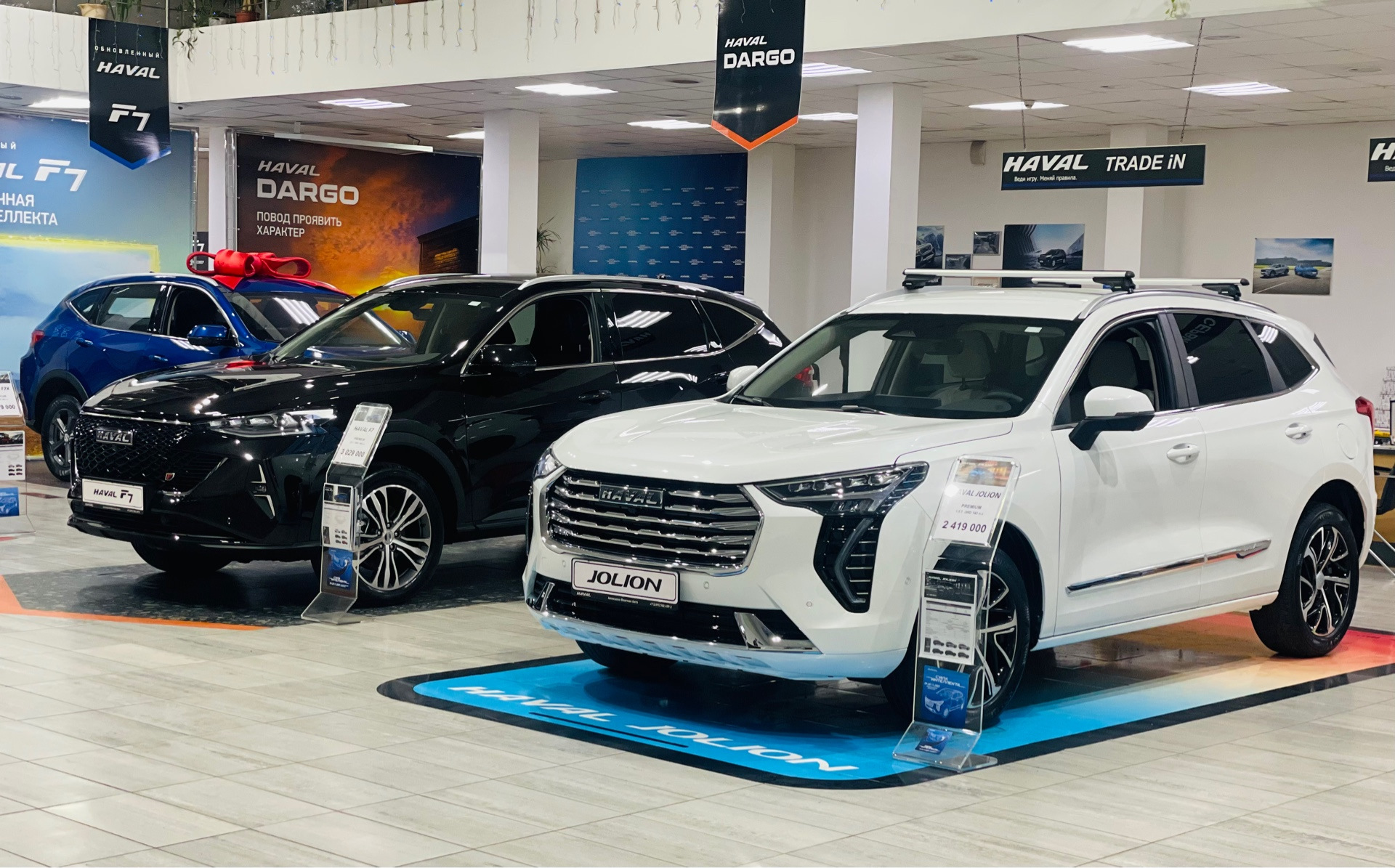 Флагман авто oting. Haval автосалоны в Москве. Флагман авто. Автосалон Haval, флагман авто, Москва. Автосалон флагман Санкт-Петербург.