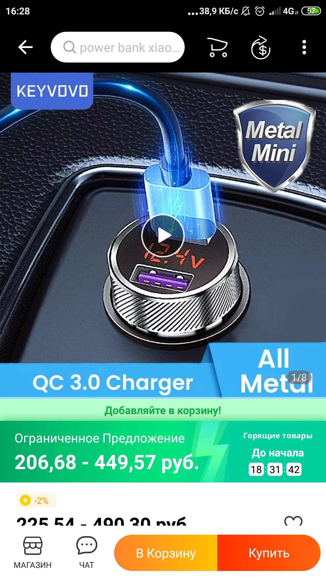 Зарядка в прикуриватель с Али — Honda Civic Hatchback (6G), 1,5 л, 2000 ...