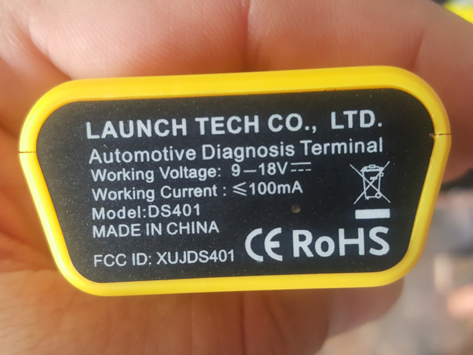 Кто уже работал с "Launch EasyDiag 3.0" Мультимарочный сканер для ...