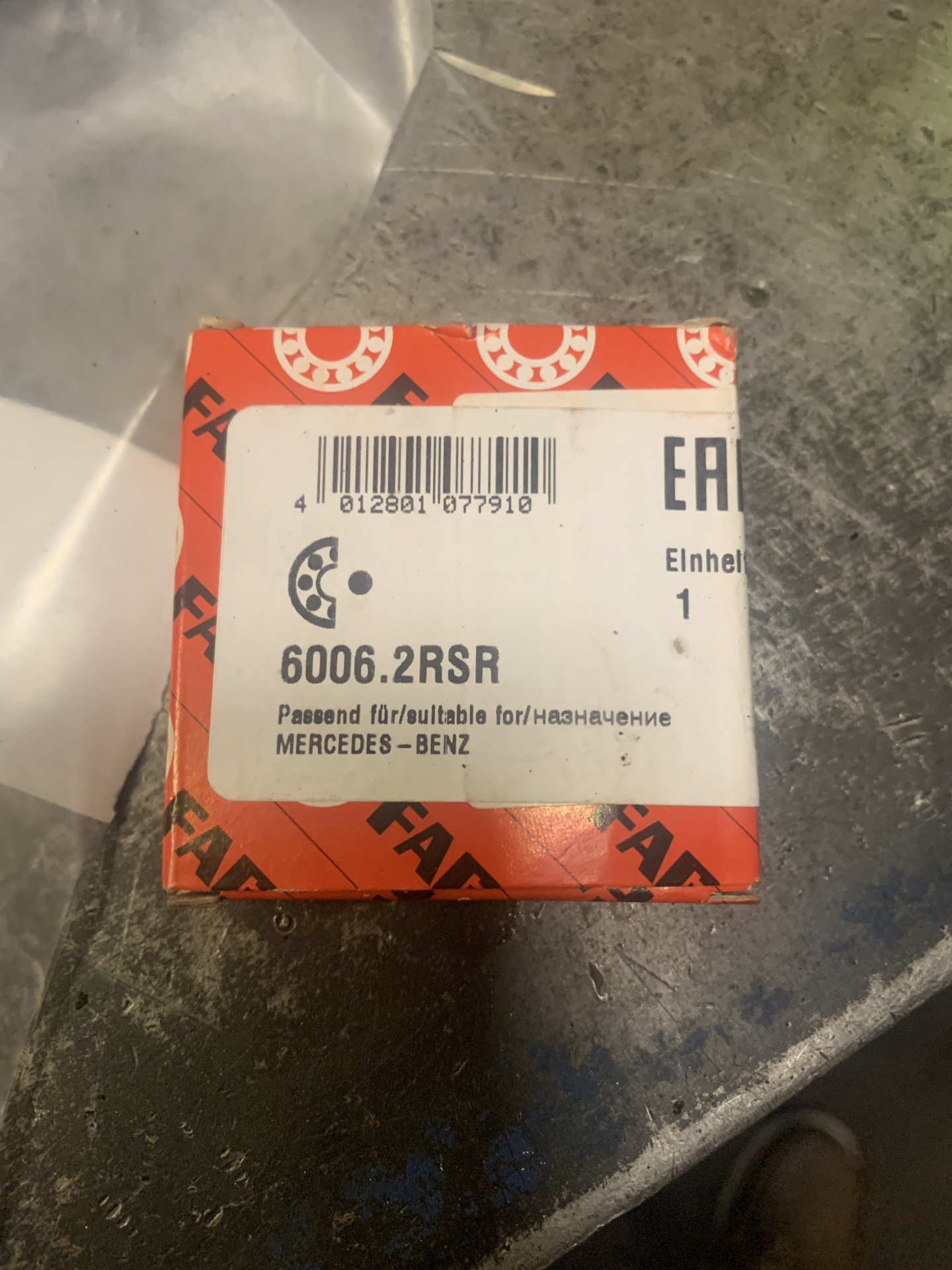 Замена промежуточного подшипника 4matic — Mercedes-Benz E-class (W212 ...