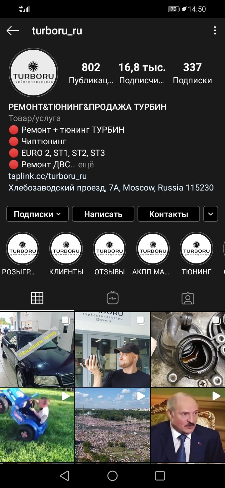 Турбору