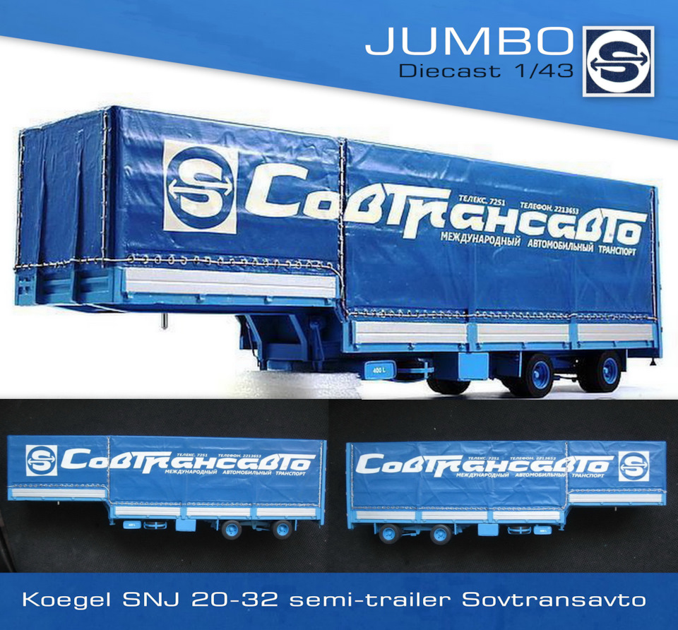 1/43_JUMBO semitrailer/полуприцеп Джамбо — DRIVE2