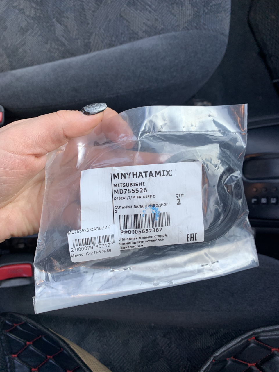Все идет по плану — Mitsubishi Lancer VI, 1,5 л, 1999 года | визит на ...