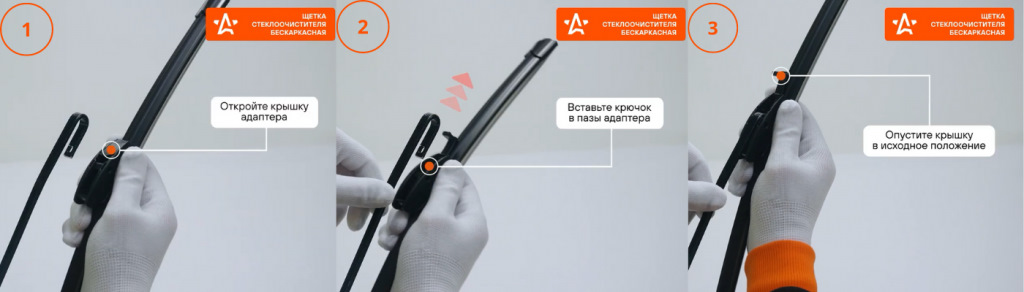 Как снять щетку стеклоочистителя крючок ваз 07
