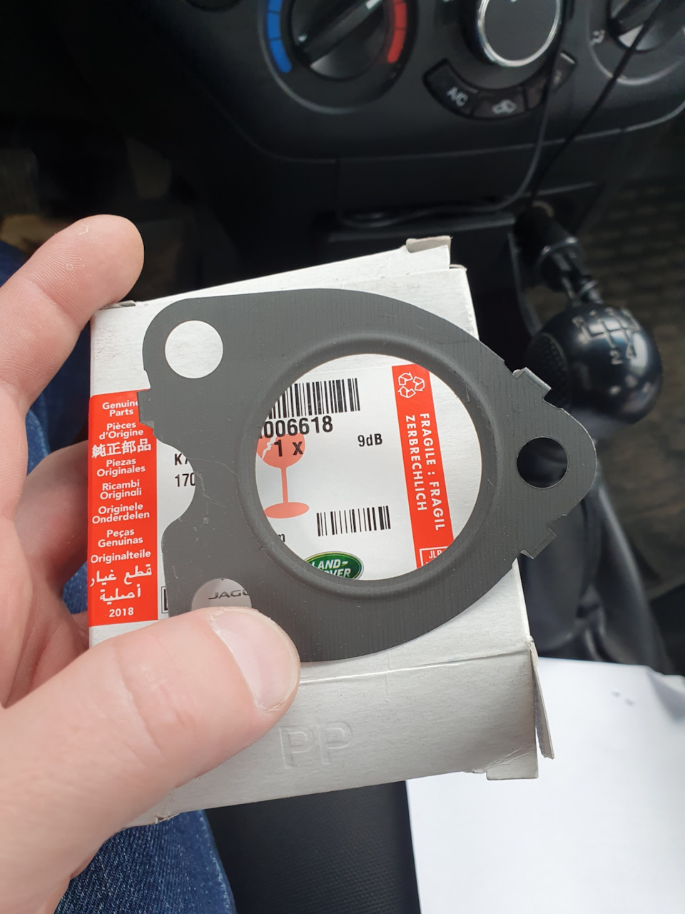 LR006618 ПРОКЛАДКА ВЫПУСКНОГО КОЛЛЕКТОРА Jaguar Land Rover | Запчасти ...