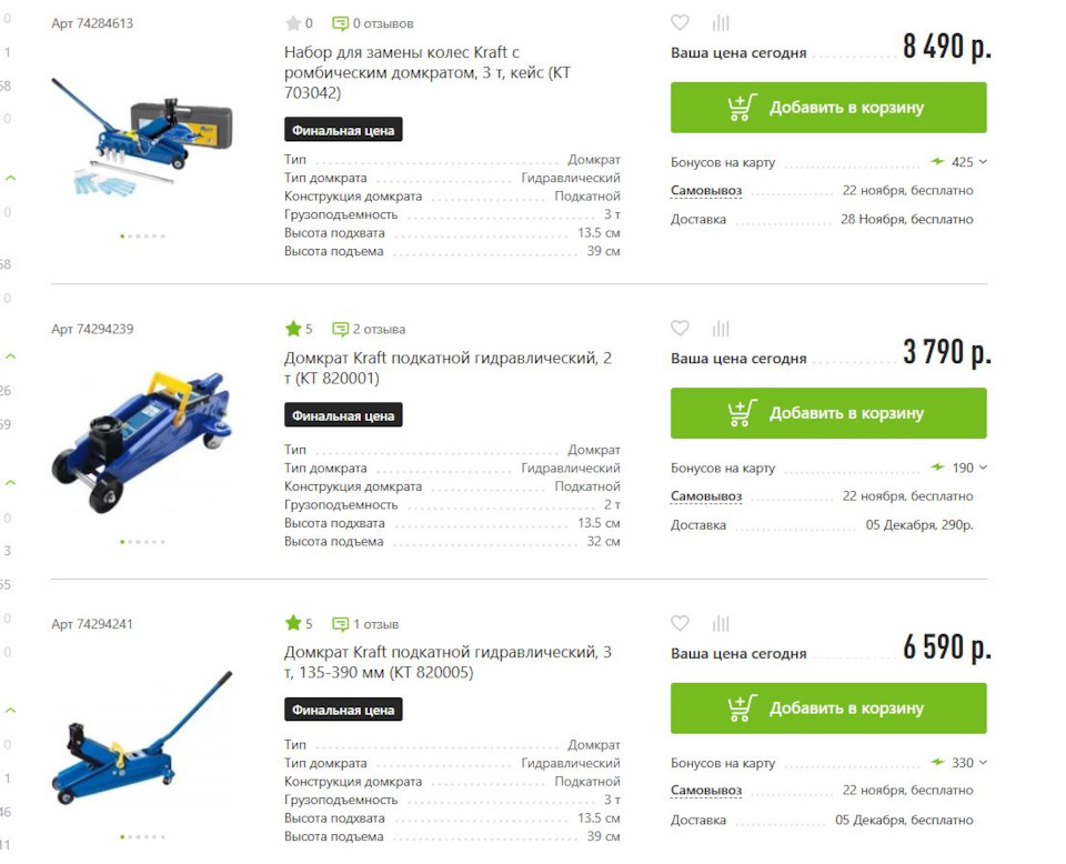 KT820005 Монтажный комплект FA1 | Запчасти на DRIVE2