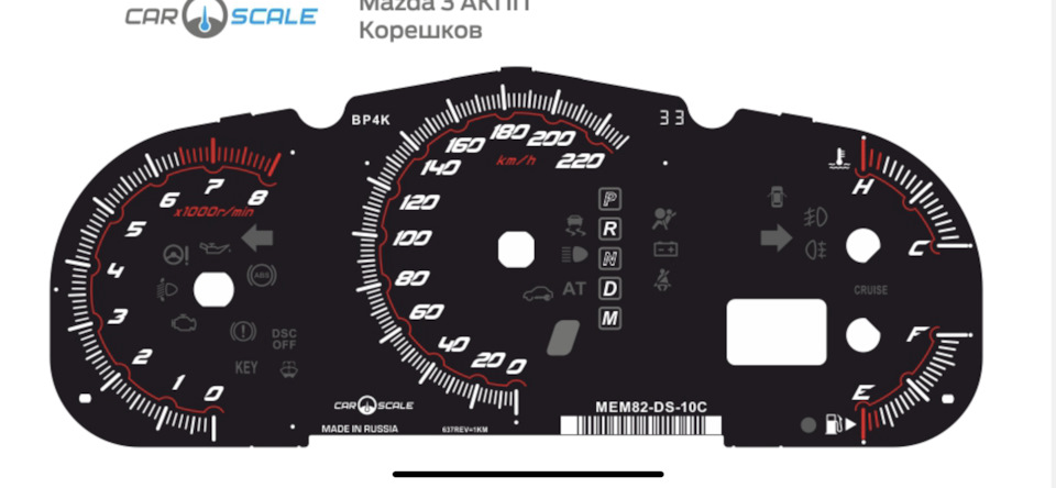 Профессиональный тюнинг авто в Москве | Цены на услугу автомобильного тюнинга в детейлинг-центре