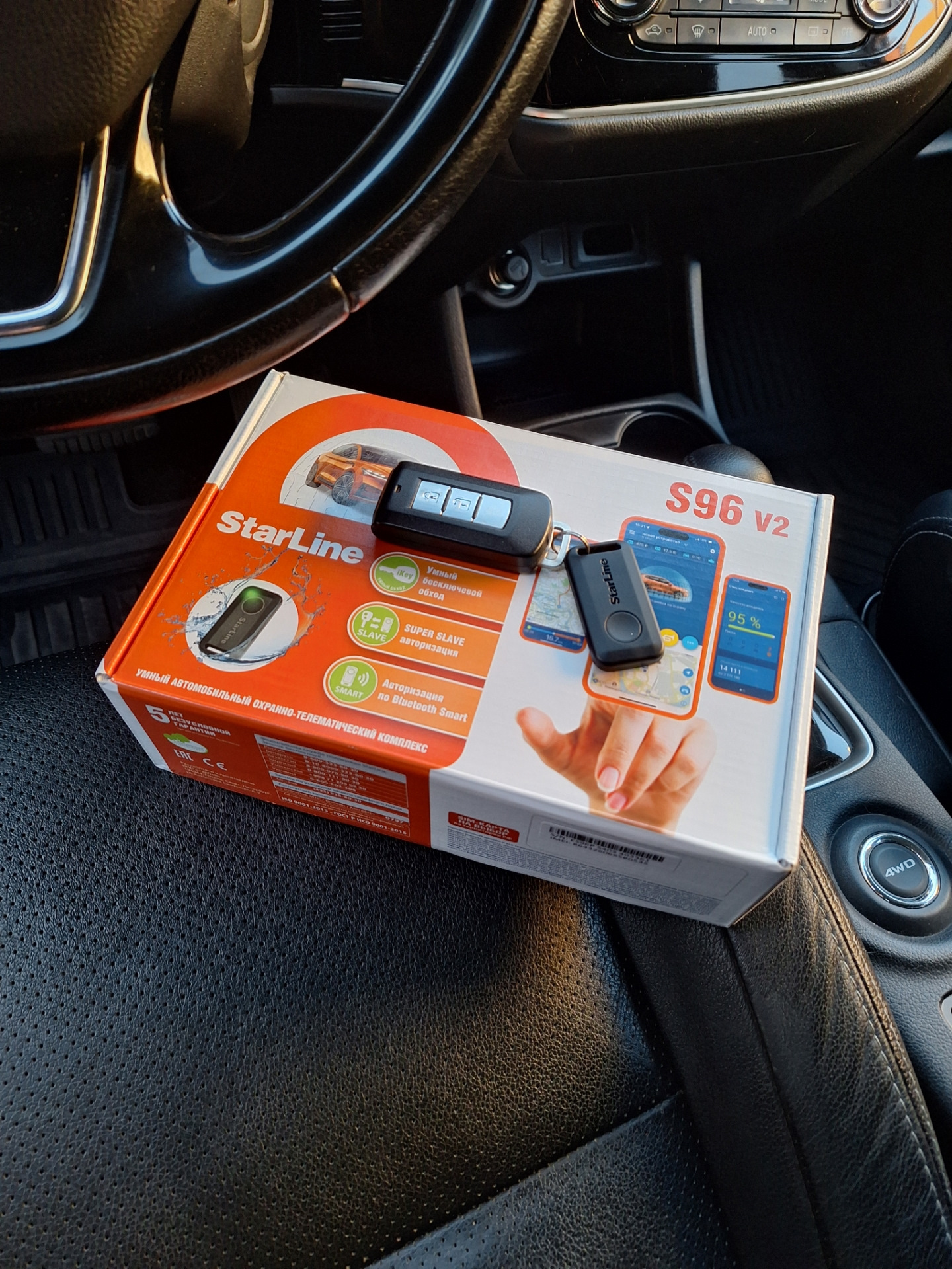 Сигналка с автозапуском Starline S96 — Mitsubishi Outlander (3G), 2,4 л ...
