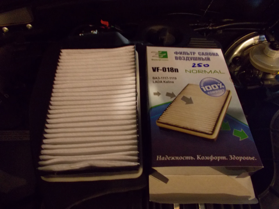 Фильтр салонный урбан. Салонный фильтр Нива Шевроле. Фильтр салонный 21214. Салонный фильтр Нива 2121. Нива 2114 2011 год фильтр салонный артикул.