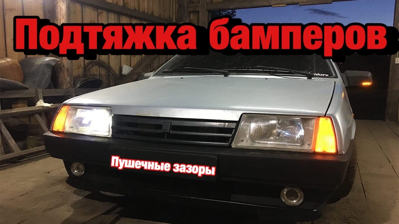 По немногу обо всем. И в поисках детали - Lada 21099, 2003 года другое DRIVE2