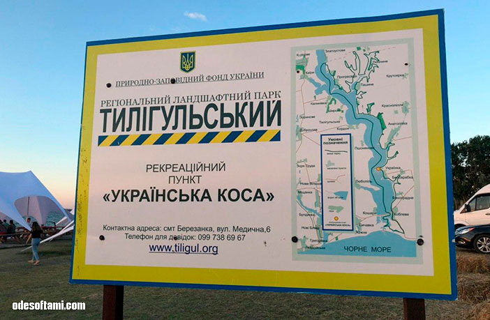 Устричная ферма — Устрицы Скифии — Mitsubishi Outlander XL, 2,4 л, 2008 ...