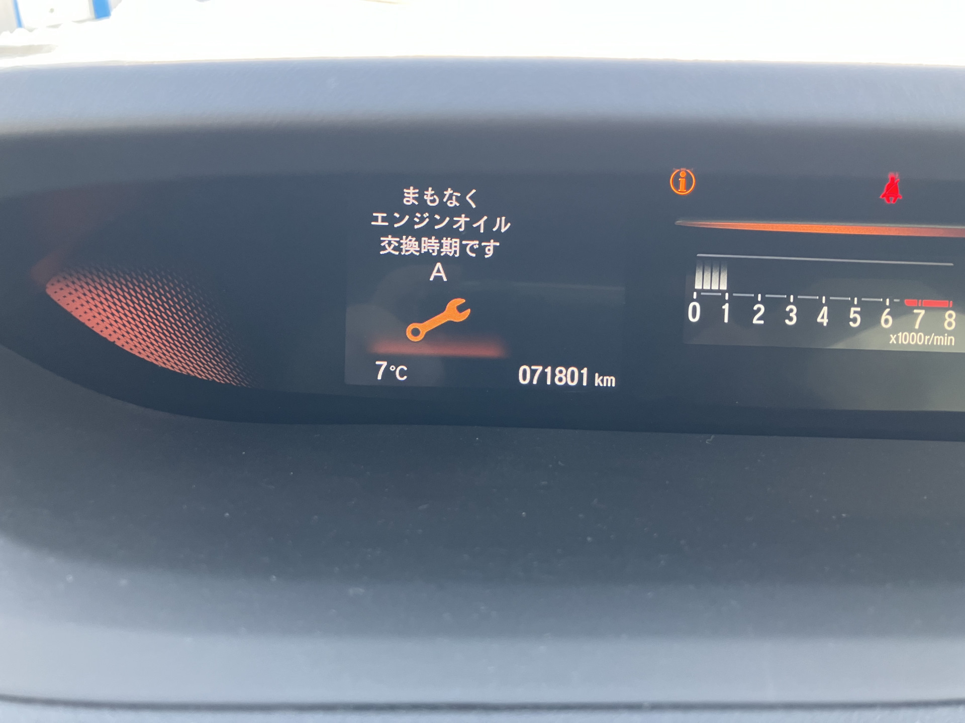 Первая заменя масла в двигателе, первая мойка в России — Honda Stepwgn ...