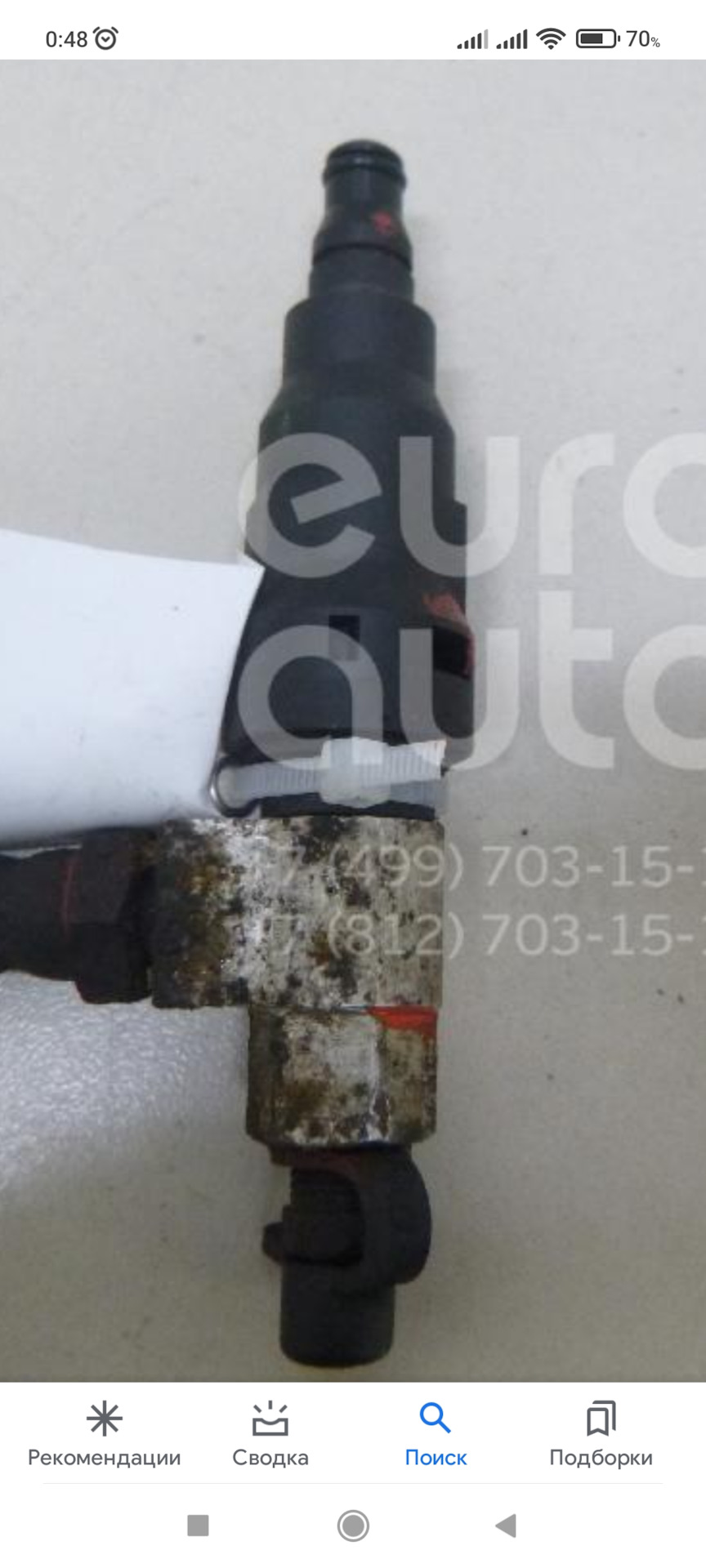 Сцепление. Проваливается педаль. Плохо включаются передачи — Hyundai ...