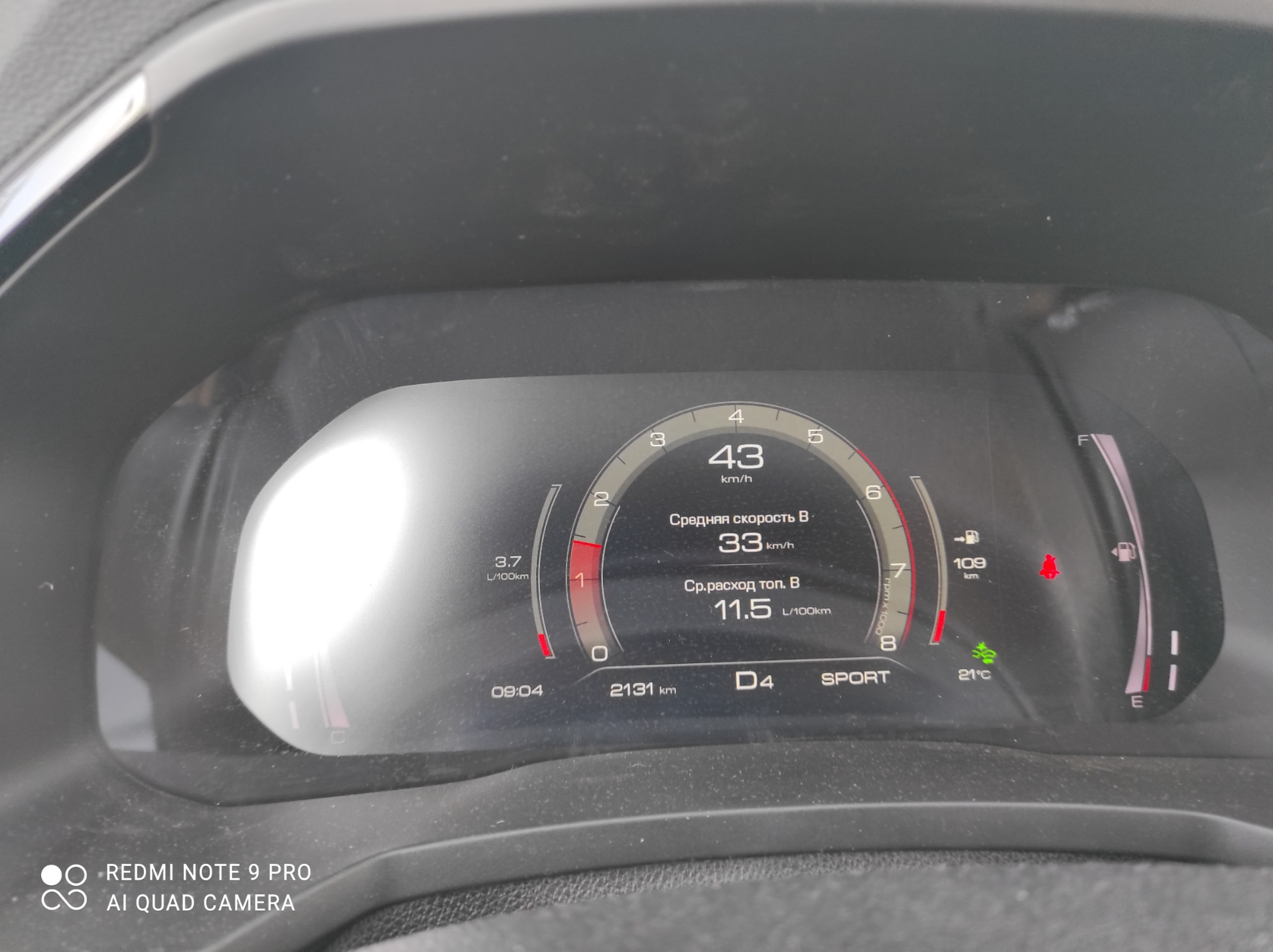 Расход топлива хавал джулиан. 5 4wd комплектации. Хавал х7 расход топлива. Расход топлива haval f7 2. Хавал х7 расход топлива.