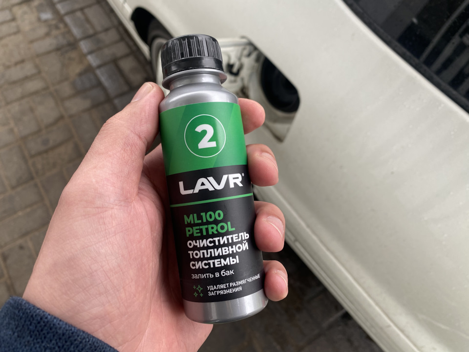 Присадки в топливо LAVR. Мой опыт и мнение! Испробовал новинку ...
