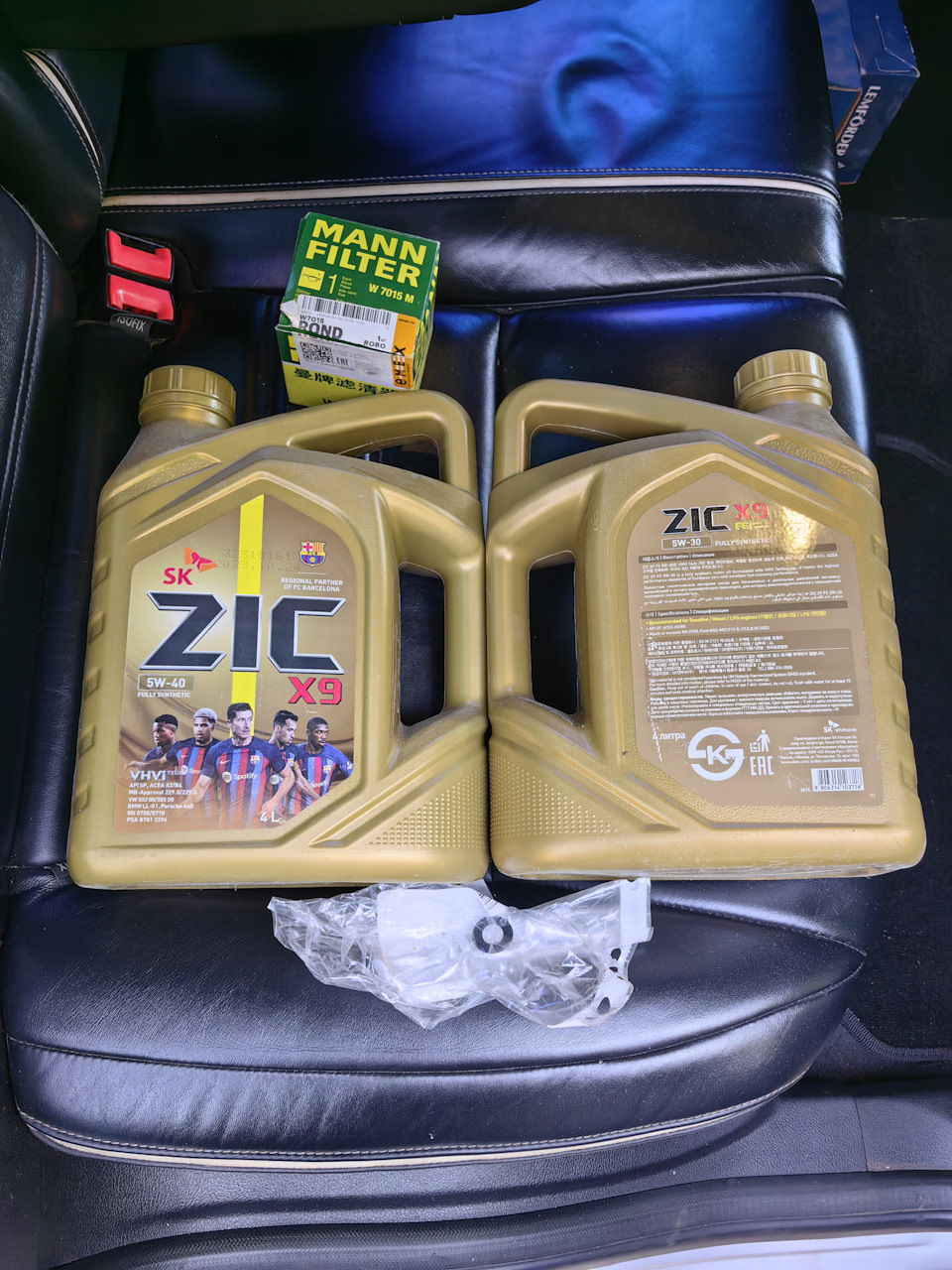 Фото в бортжурнале Ford Mondeo IV. Запчасти на фото: W7015