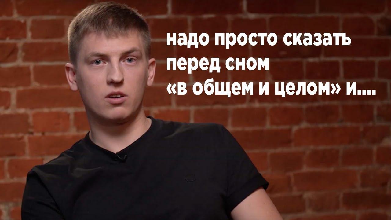 Вообщем или в общем. В общем и целом Щербаков. Алексей Щербаков в общем и целом. Цитаты Щербакова. В общем и целом Щербаков Мем.