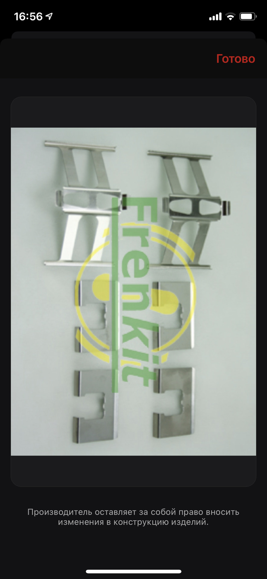 Замена задних тормозных дисков, колодок, троса ручника — Honda Civic 4D ...