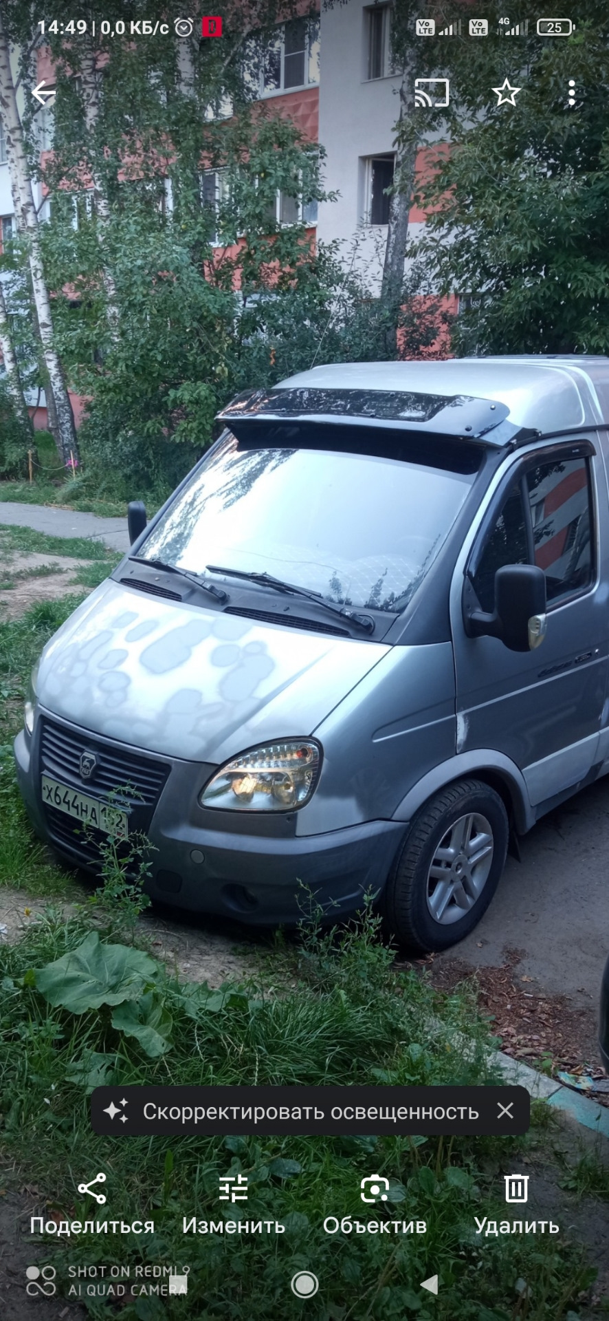 Понеслась) — ГАЗ Соболь, 2,8 л, 2012 года | кузовной ремонт | DRIVE2