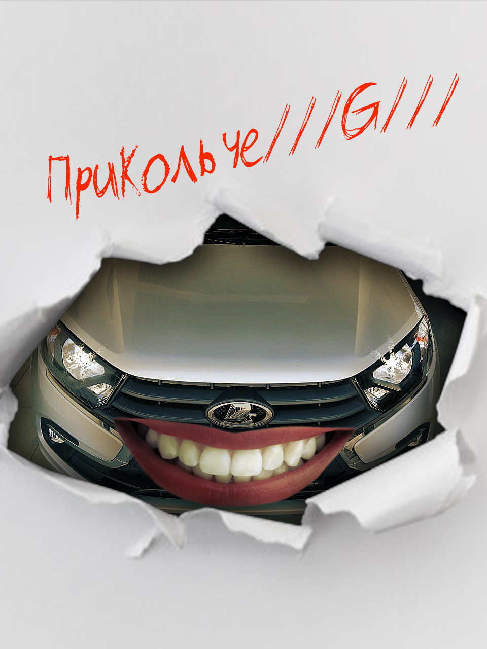 Банный день, или как меня подколол концевик капота — Lada Гранта ...