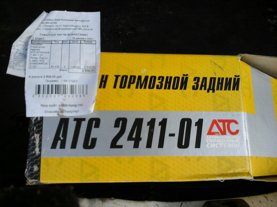 Задние барабаны Рено Сандеро и ступичные подшипники — Renault Sandero ...