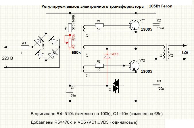 black-rhino.ru - Импульсный паяльник своими руками | Паяльник, Схемотехника, Электроника