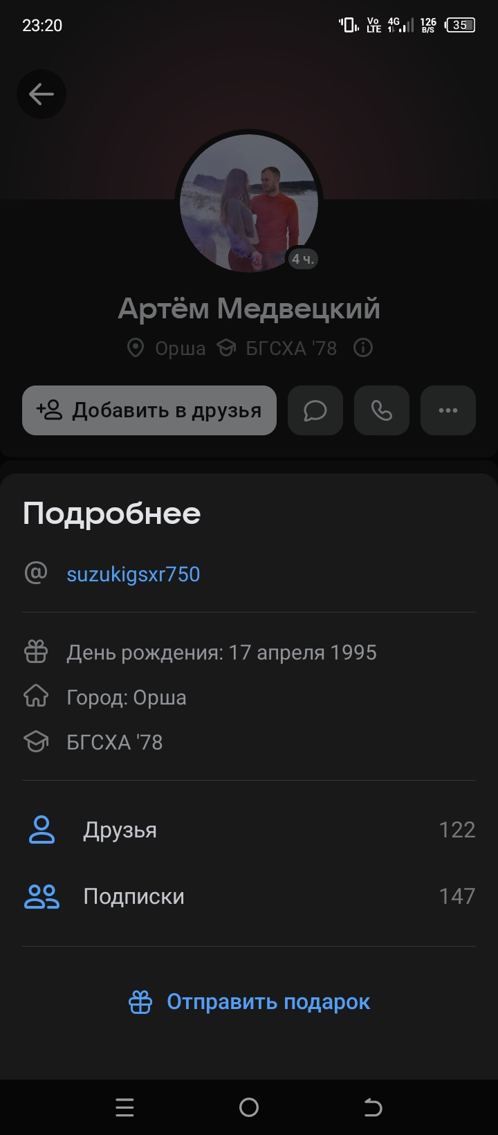 7⃣4⃣ Весëлая замена верхнего переднего рычага — Audi A6 (C5), 2,8 л, 1998  года | прикол | DRIVE2