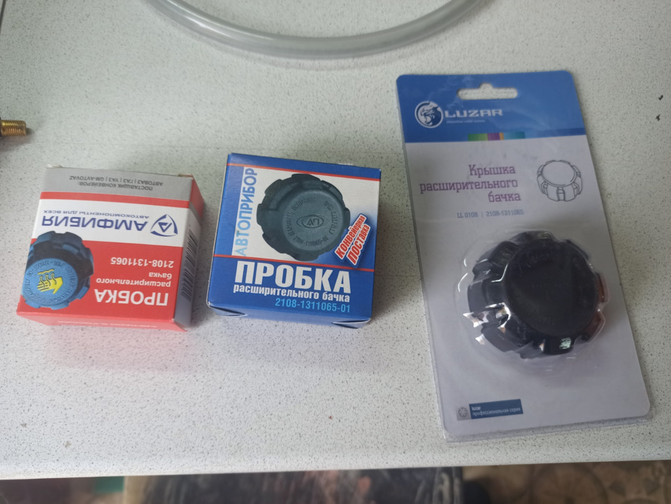 Как разобрать крышку расширительного бачка лада гранта Крышка расширительного бачка - Lada Гранта Лифтбек (2-е поколение), 1,6 л, 2020 
