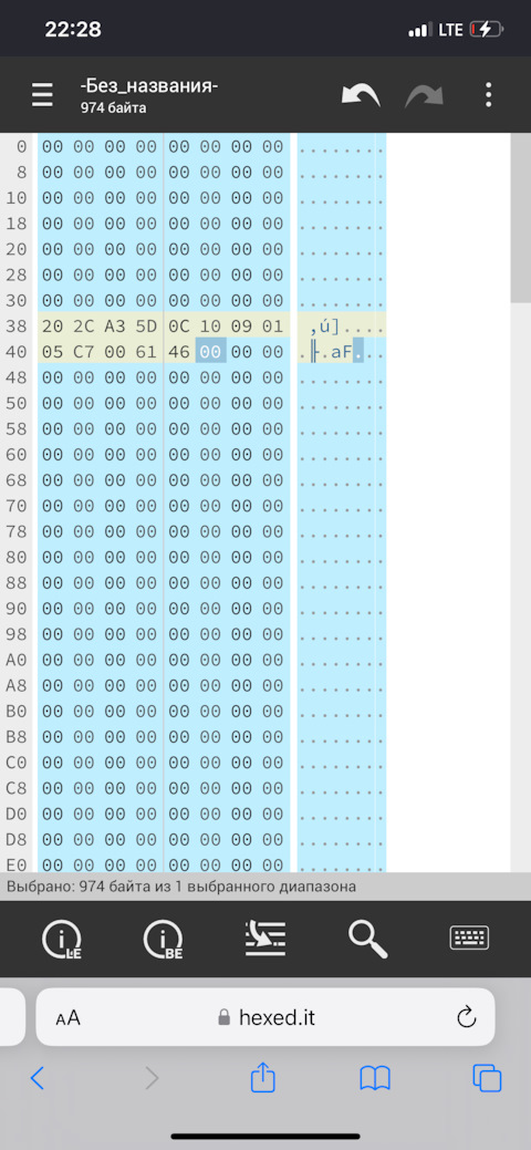 Вычисли 43 3. 700. Найти число 3/5 которого равно 30. Вычислите: −43 + 11 · 8. Вычислите наиболее рациональным способом.