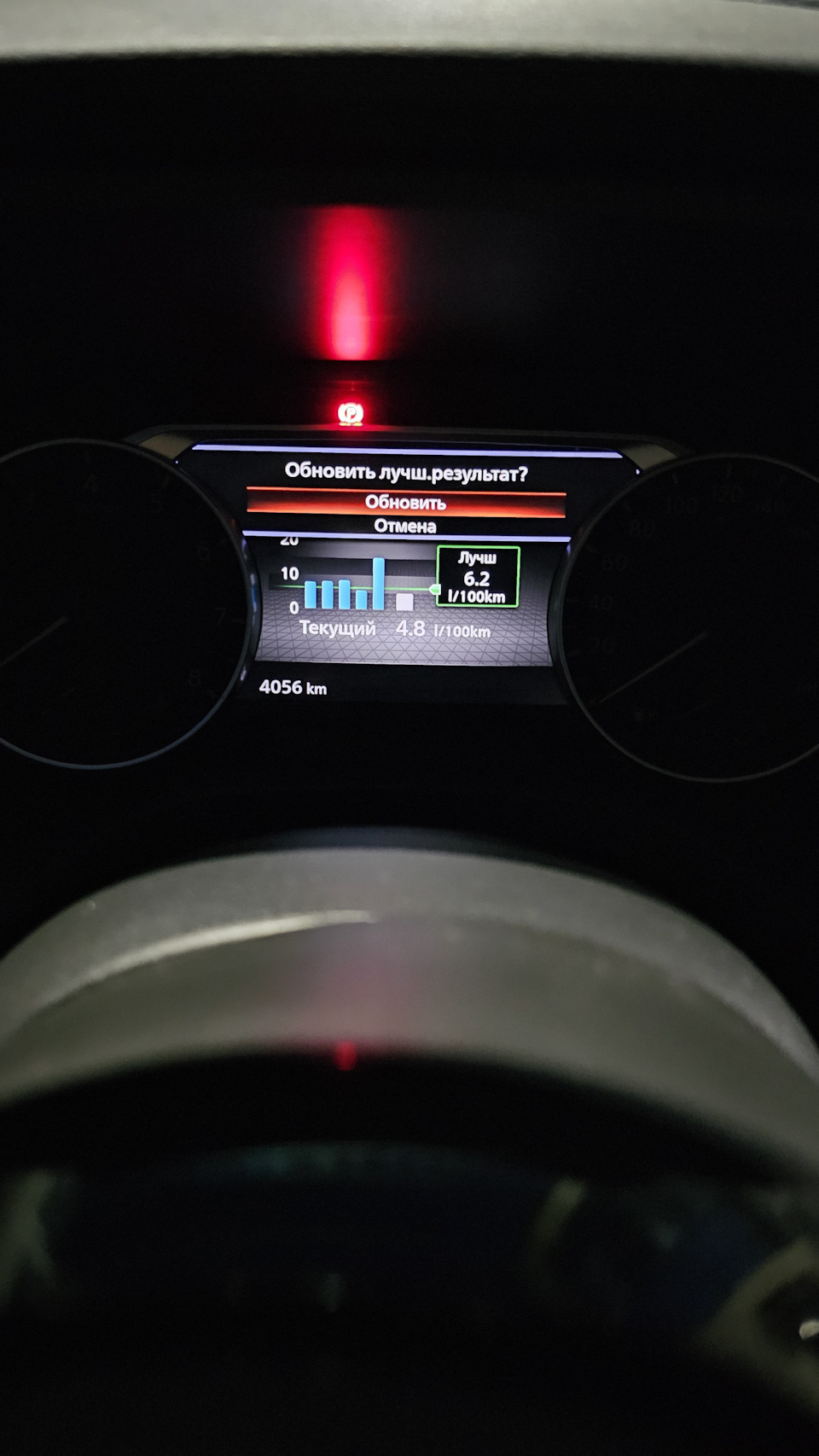 Расход топлива — Nissan Qashqai (3G), 1,3 л, 2022 года | обкатка | DRIVE2