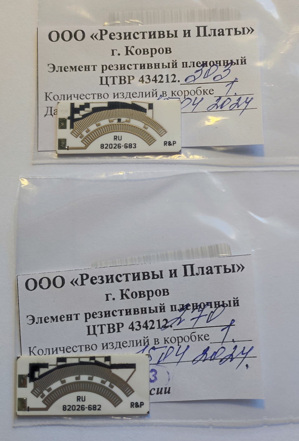 Фото в бортжурнале Nissan X-Trail II (t31)